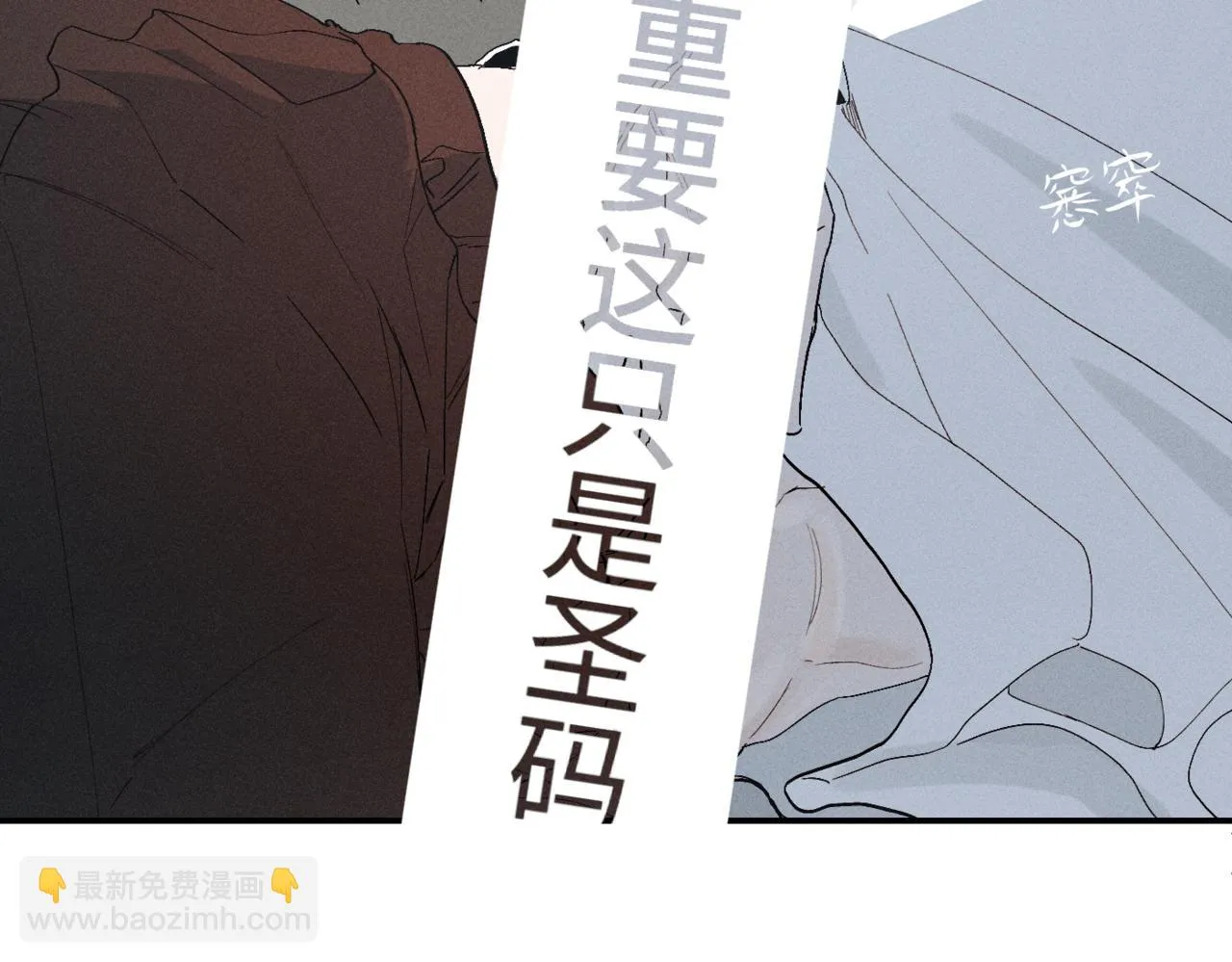 谢青线09 心痒难耐44