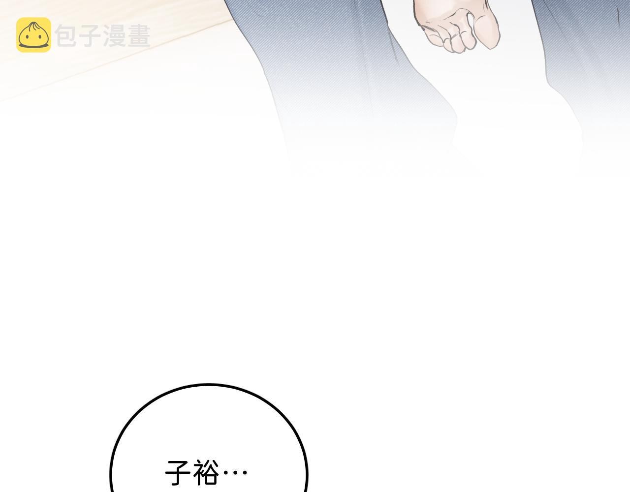 23 我不喜欢他95