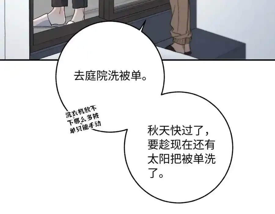 谢青线 06 喜好启蒙对象78