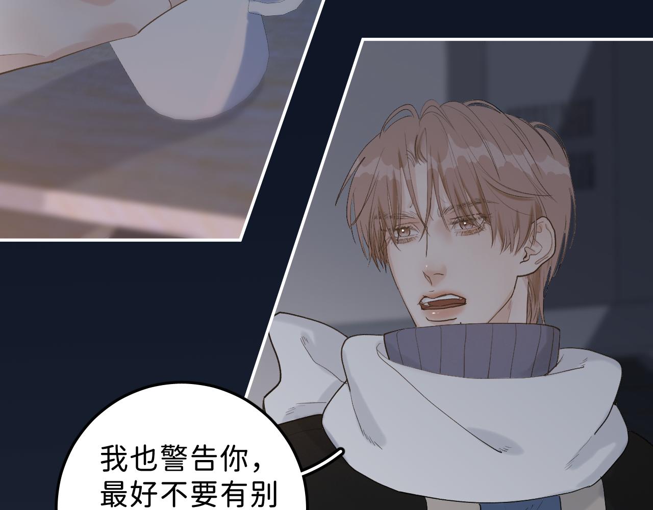 23 我不喜欢他9