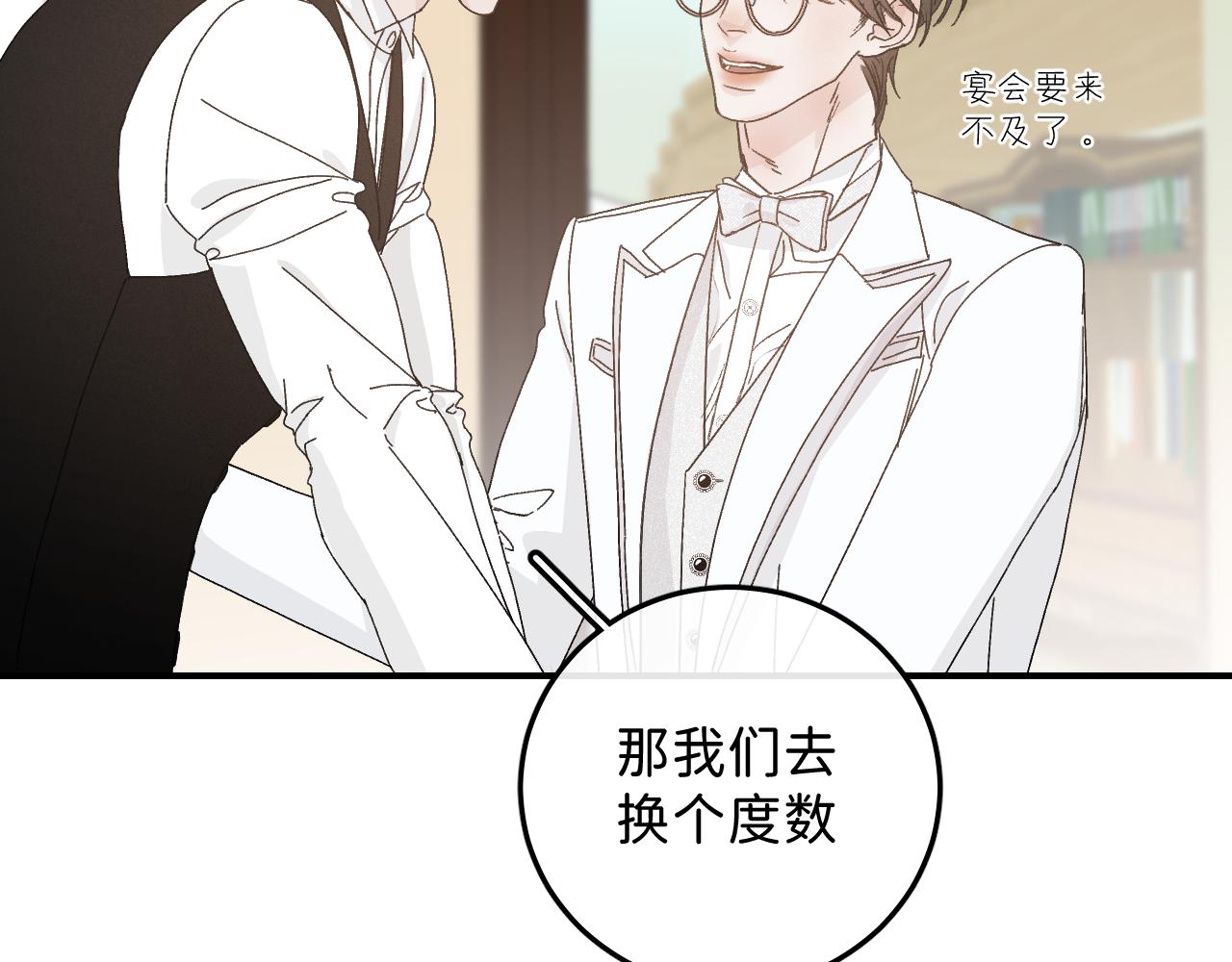 42 好想带你回家63