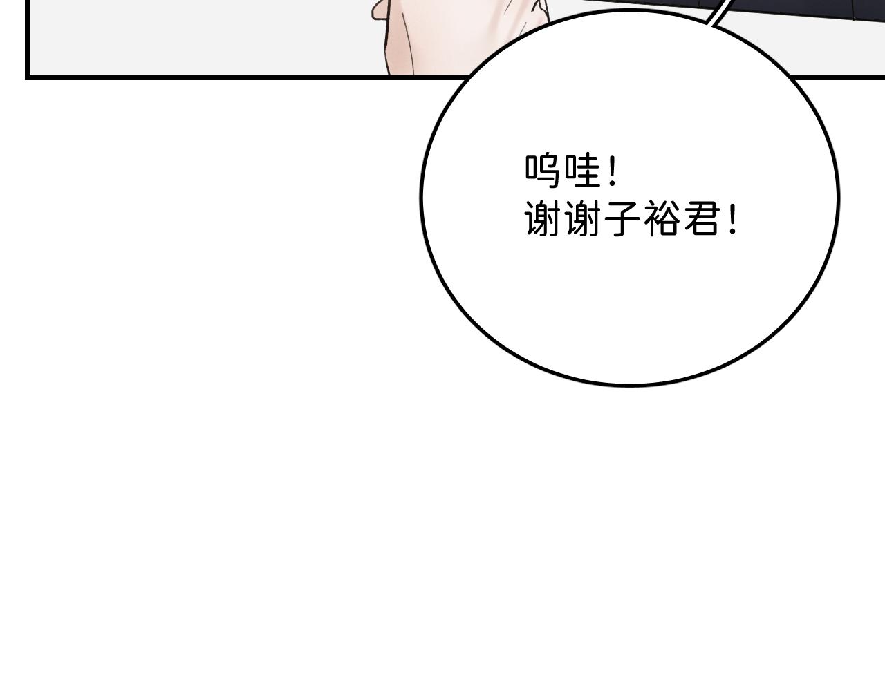 01 男主人公16