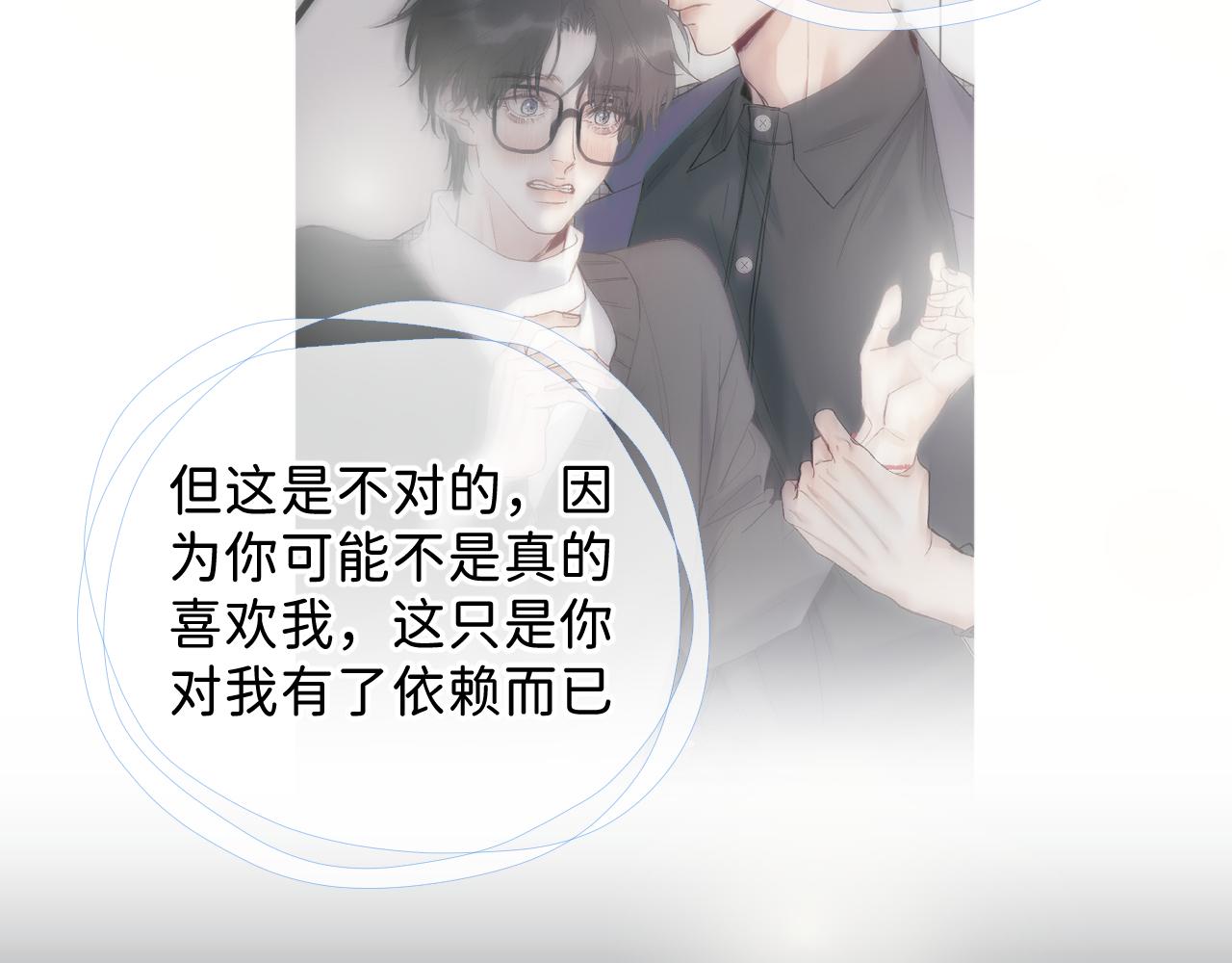 28 最后一次的尝试46