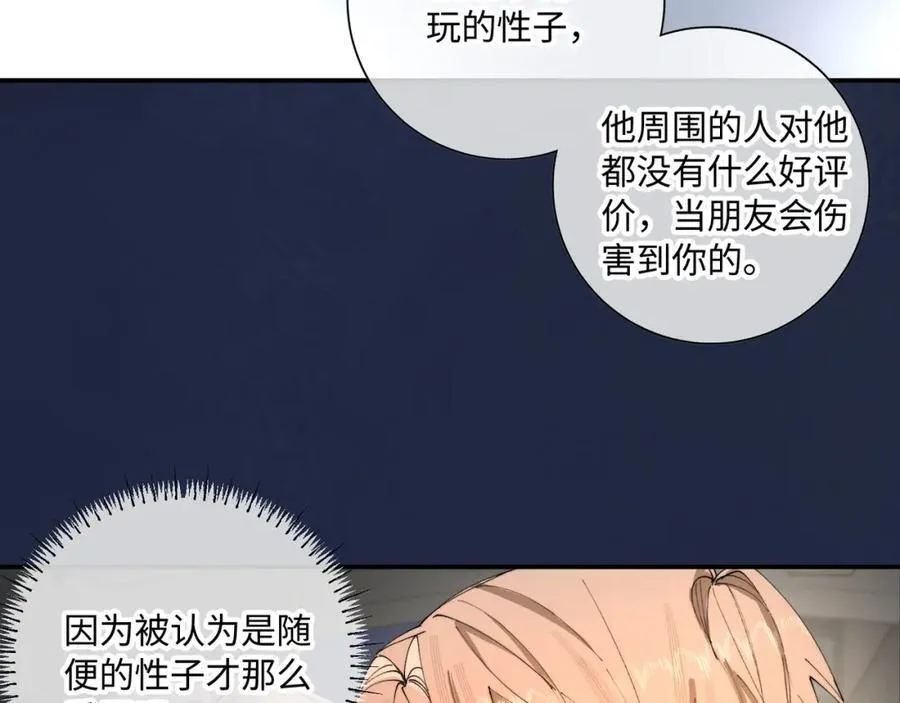谢青线 29 修罗场·结73