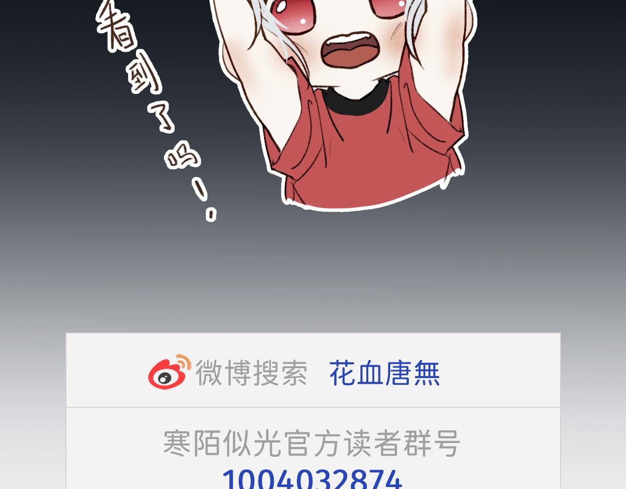 20 只是一时起兴89