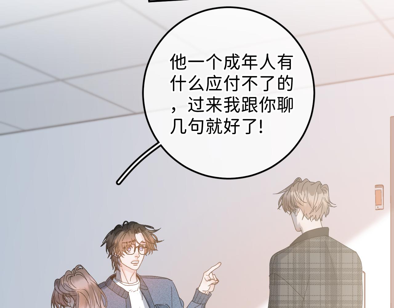 38 男朋友43