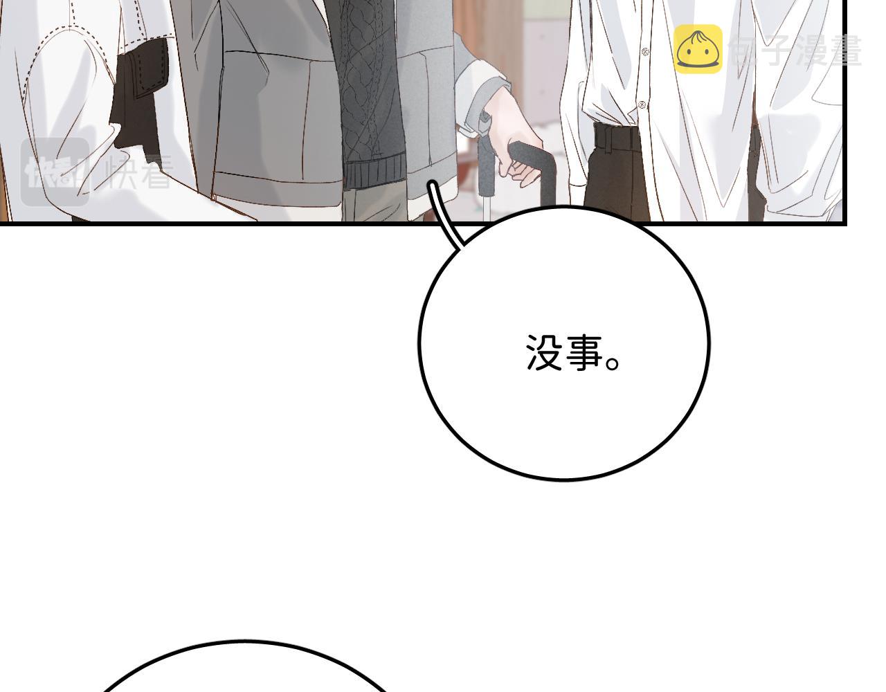 13 温泉①94