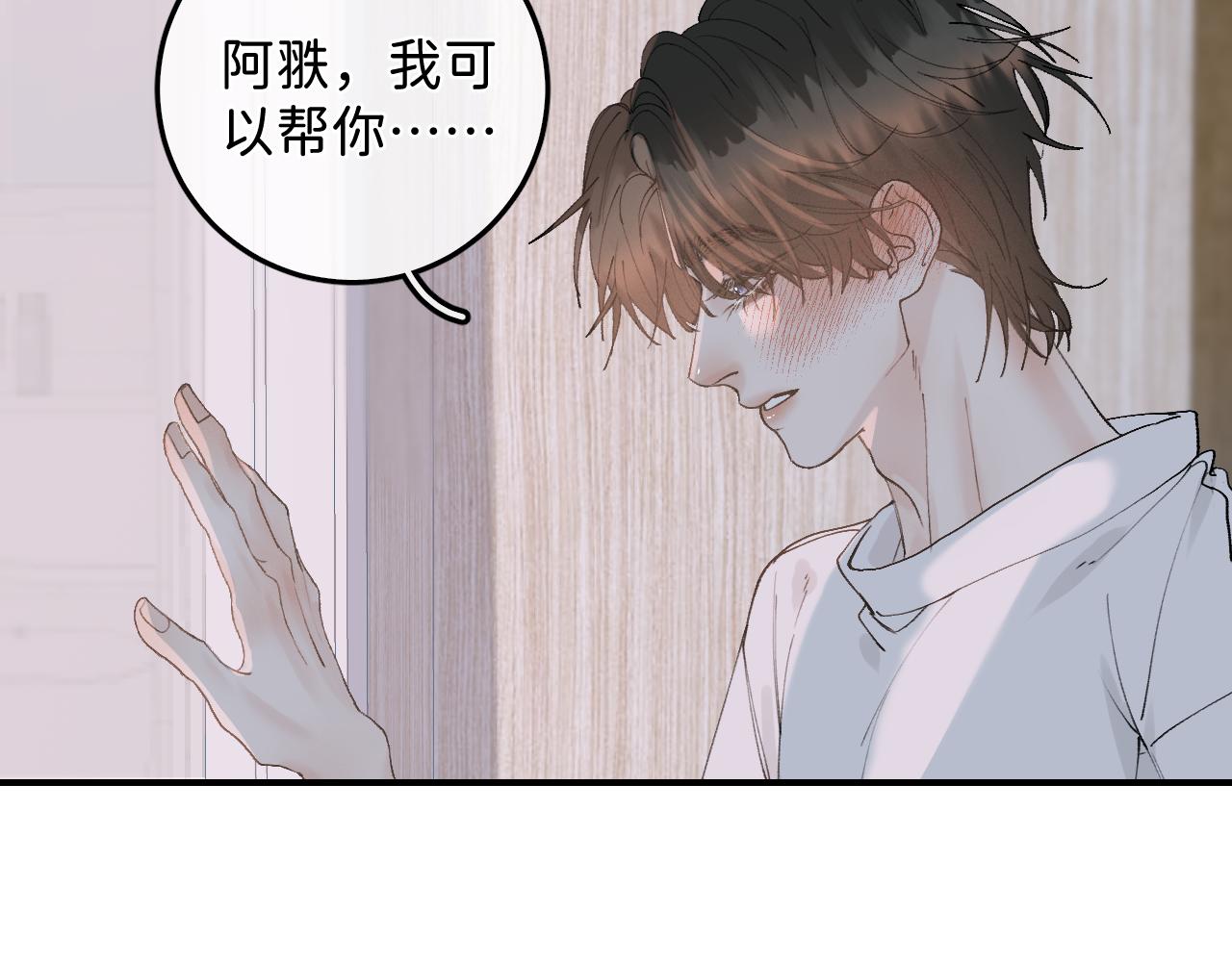 34 一人醉两人迷74