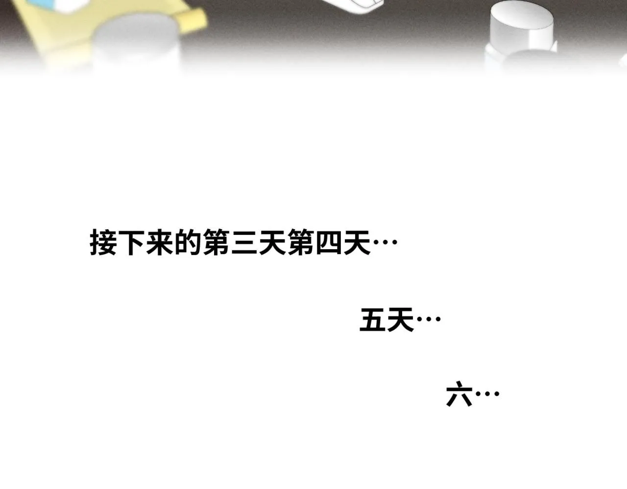 谢青线12 手心的温度117