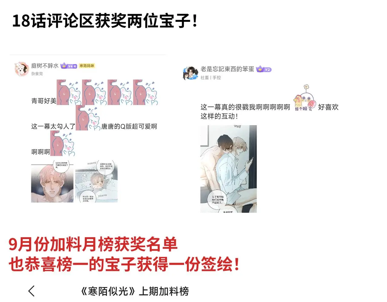 谢青线 19 摩天轮111