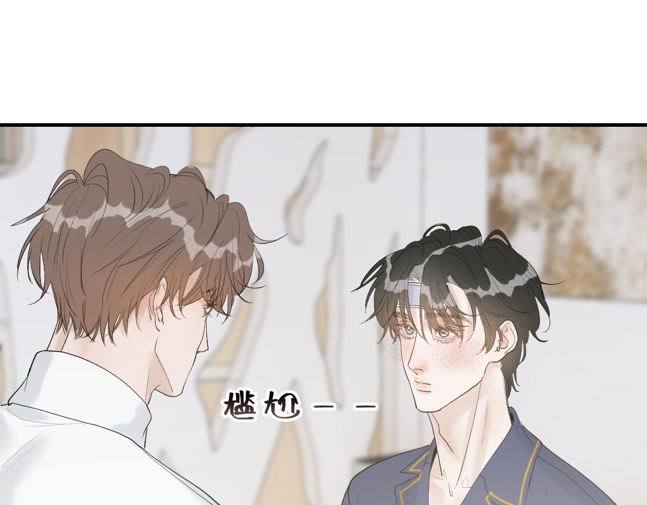 23 我不喜欢他83