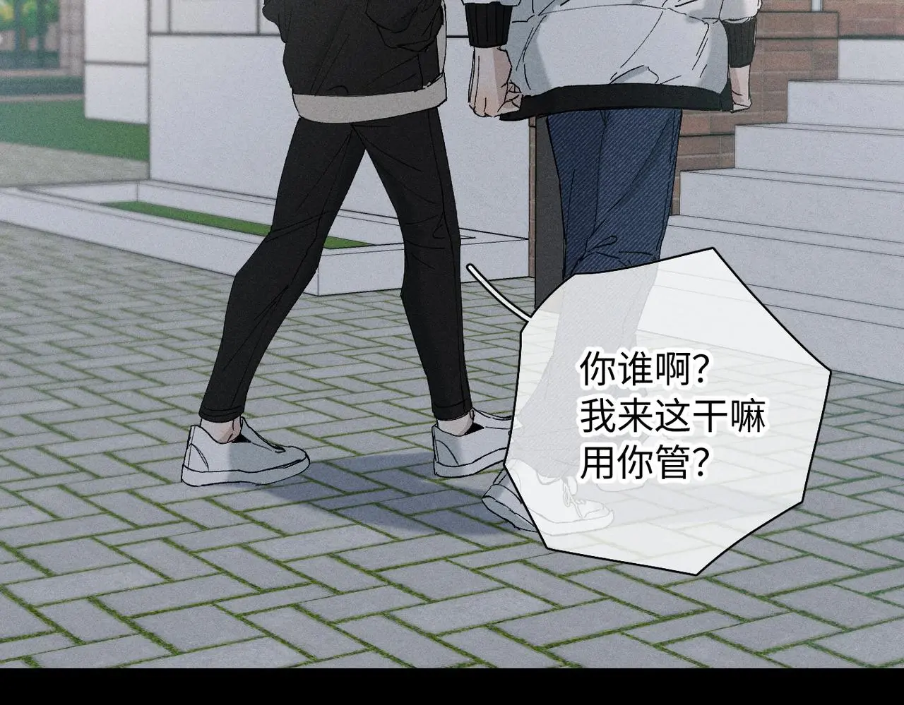谢青线 20 隐瞒。112