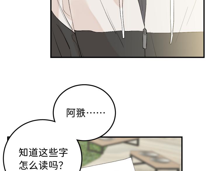 11 一样被外表吸引？34