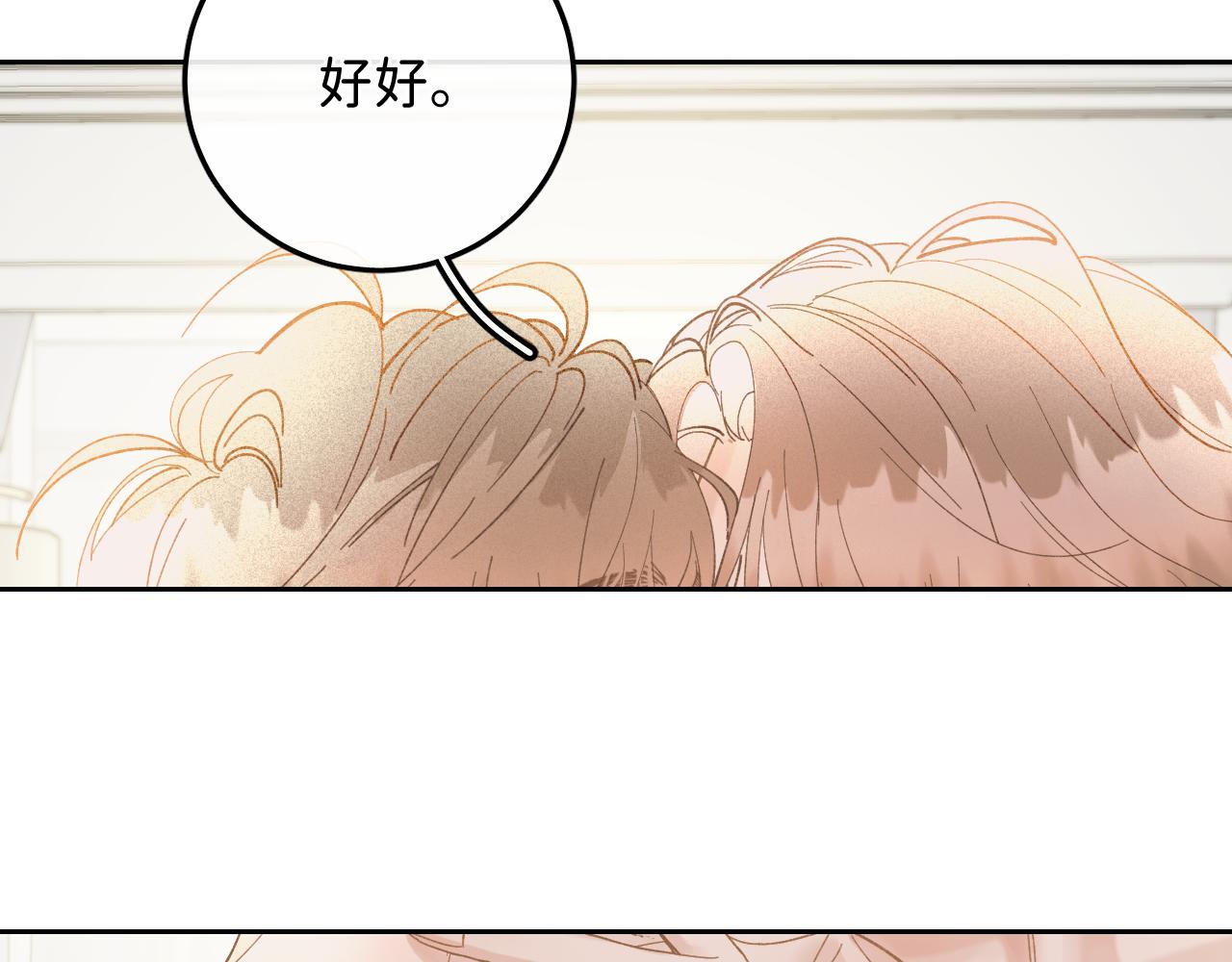 外传下 五年后的生活35
