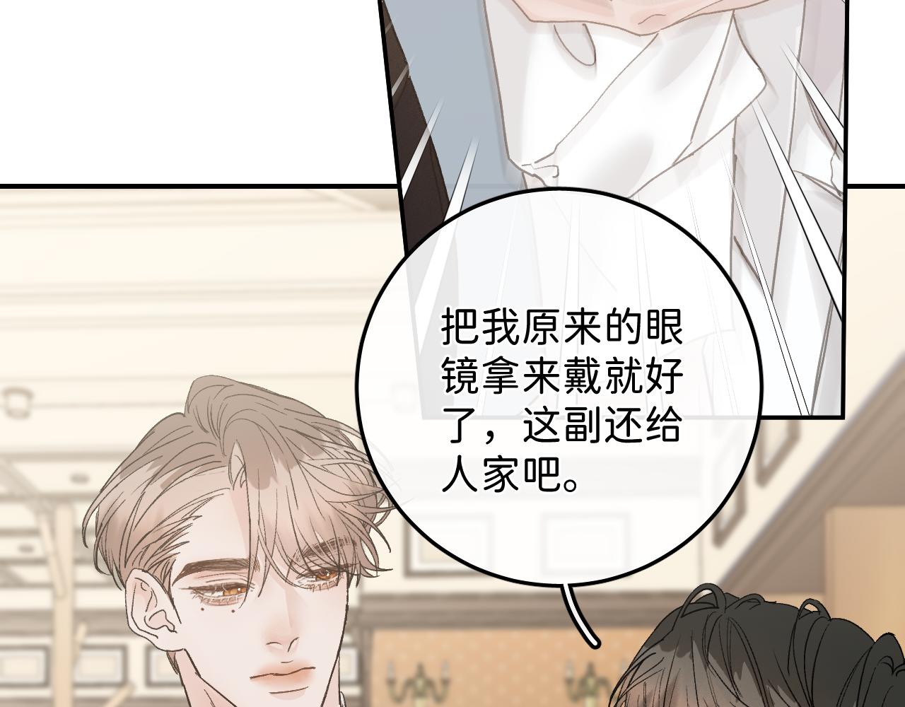 42 好想带你回家42