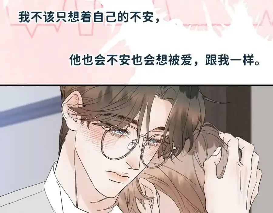 45 感谢这个寒冬-翐裕线完23