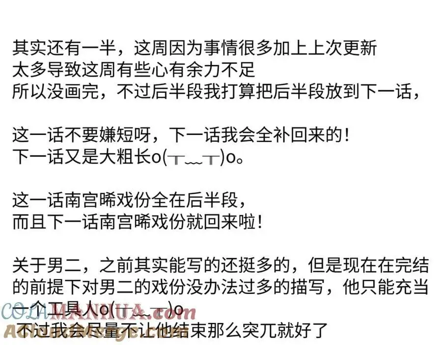 谢青线 25 陆恋芜75