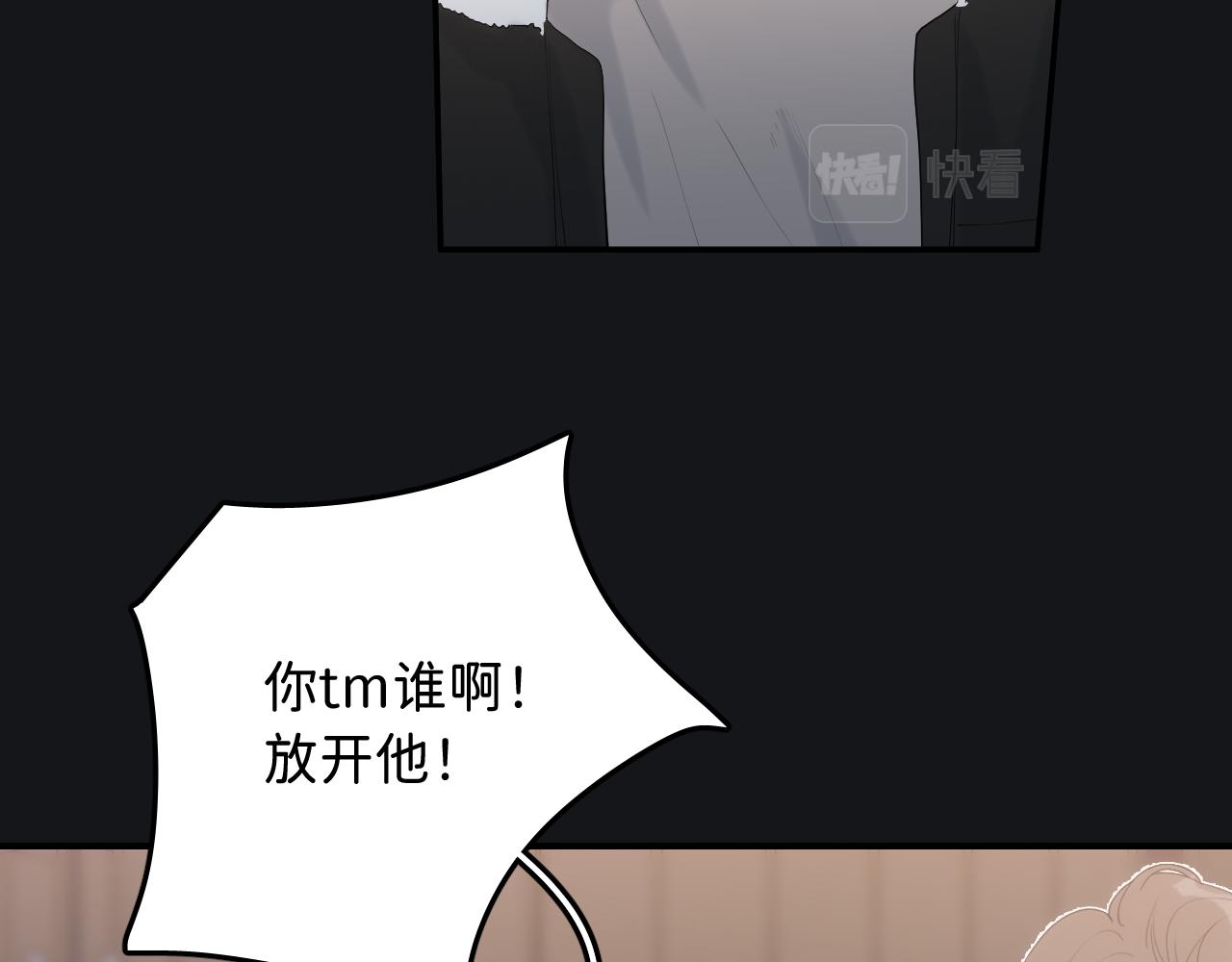 19 为什么总是喜欢上直男？96