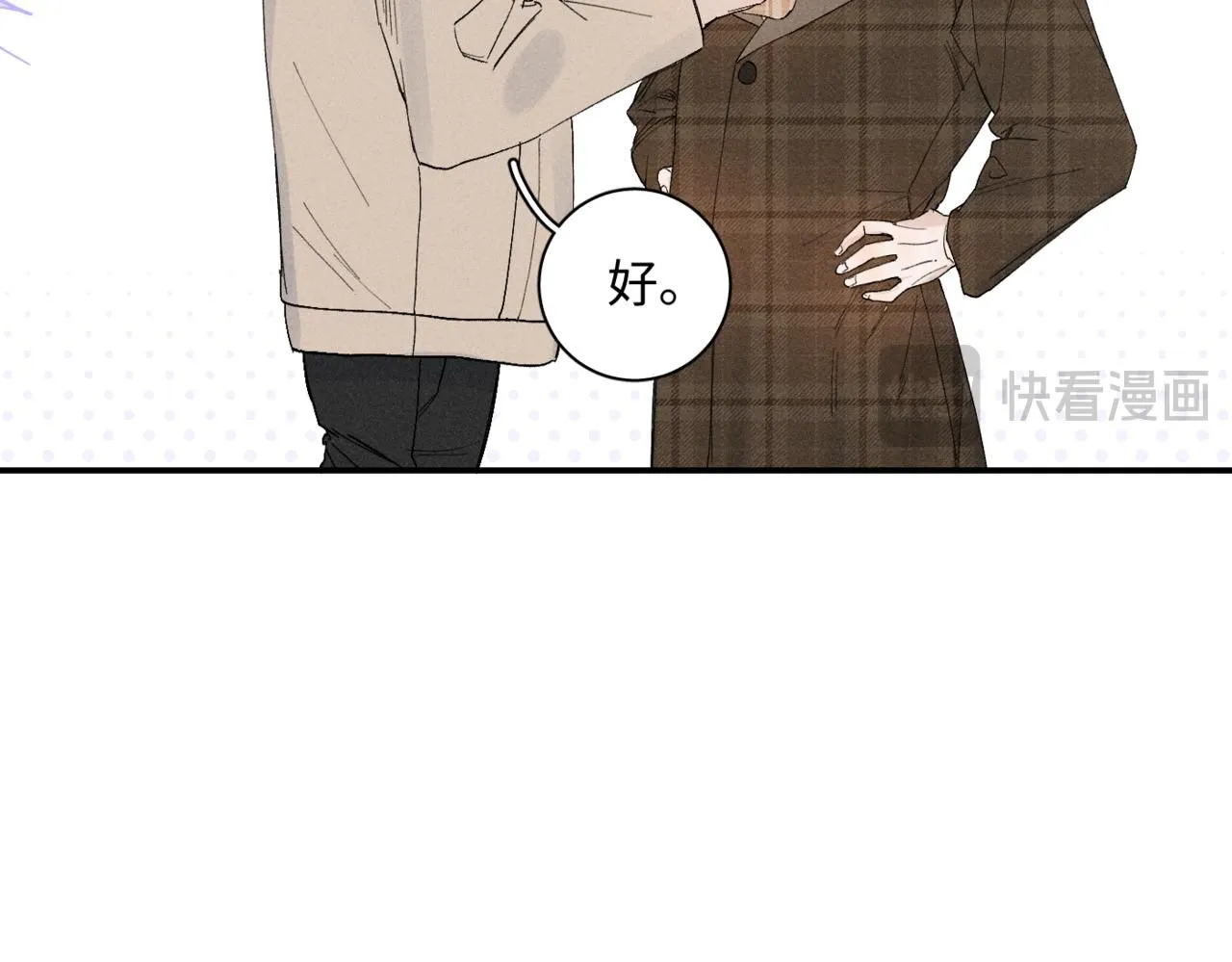 谢青线 1642