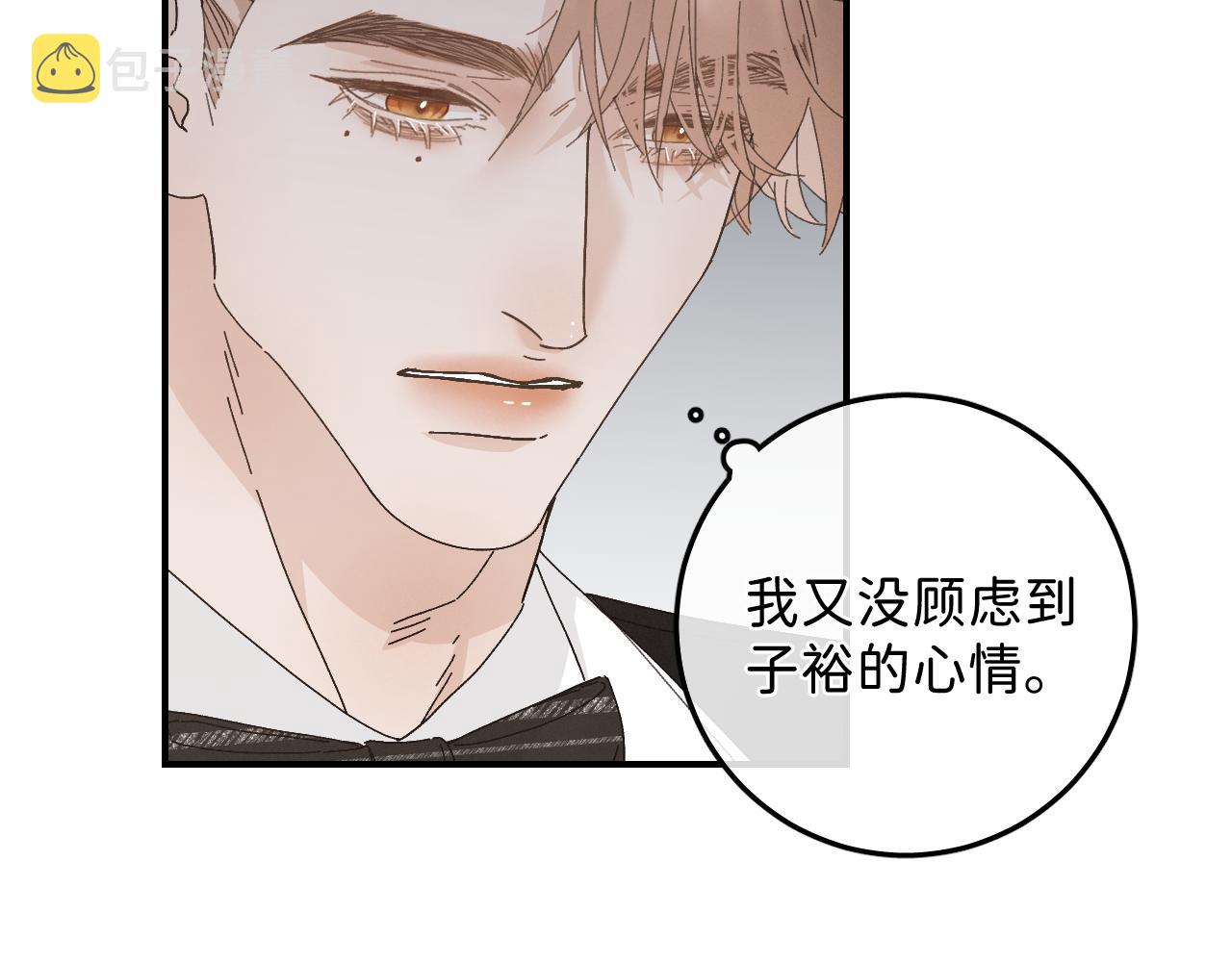 43 不要离我太远6
