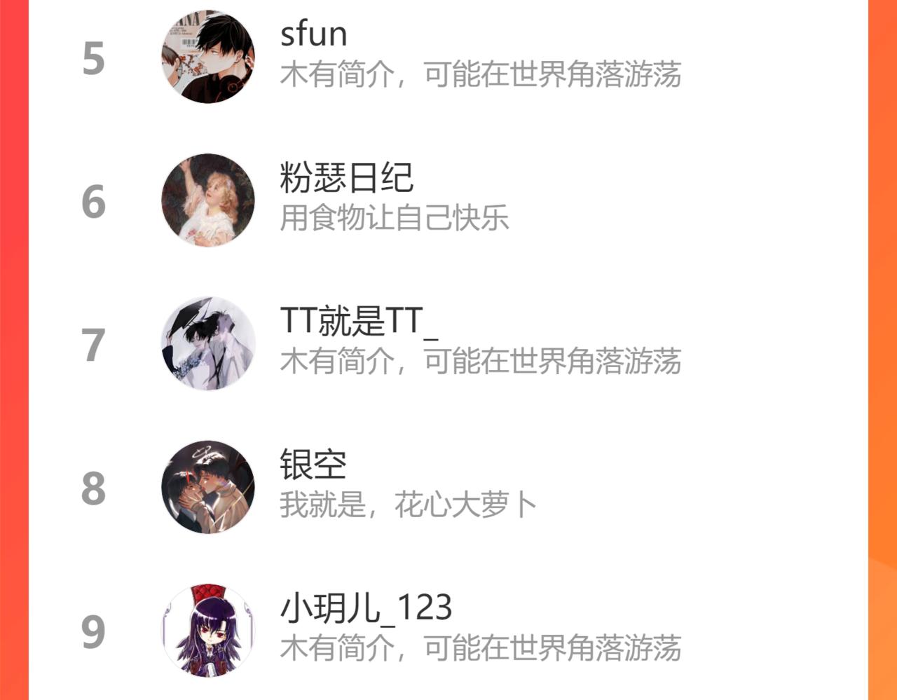 21 是，我喜欢他123