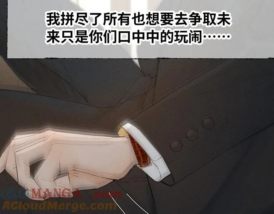 谢青线39 罪恶的男人25