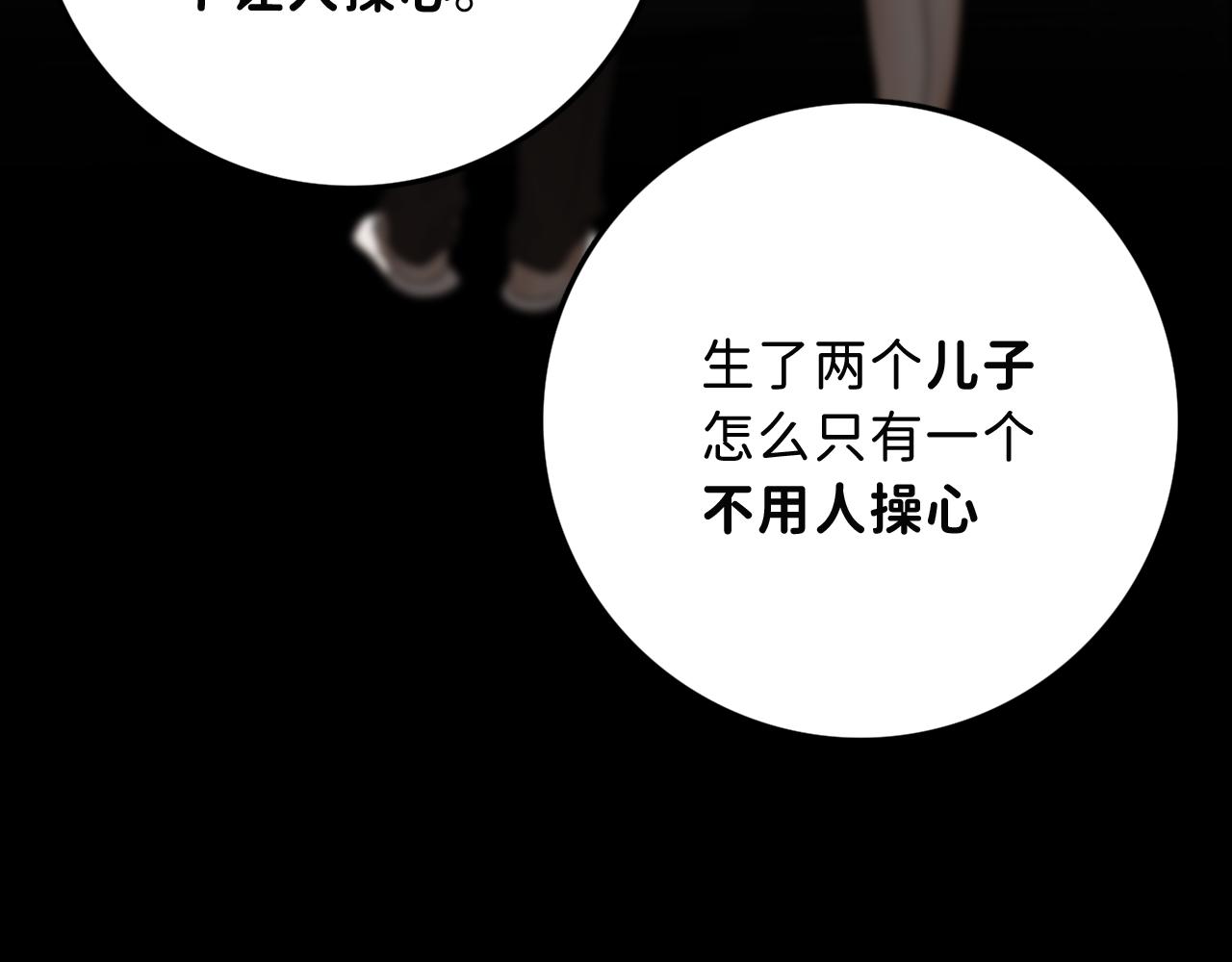 16 我们结束吧70