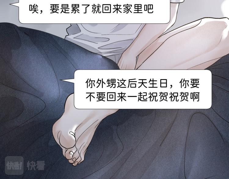 08 在陷入之前结束关系52