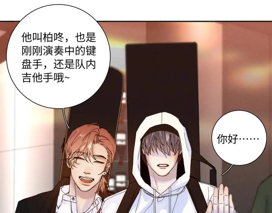 谢青线 25 陆恋芜46