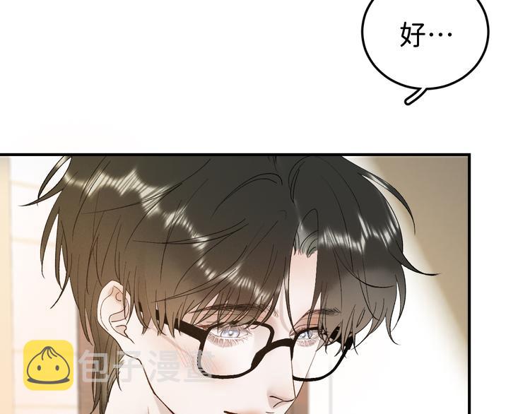 06 不寻常的心跳78