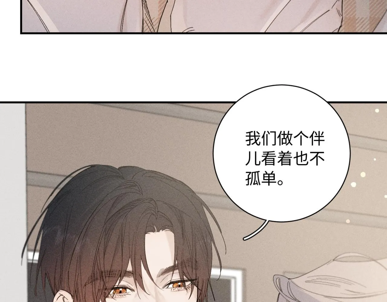 谢青线 1637