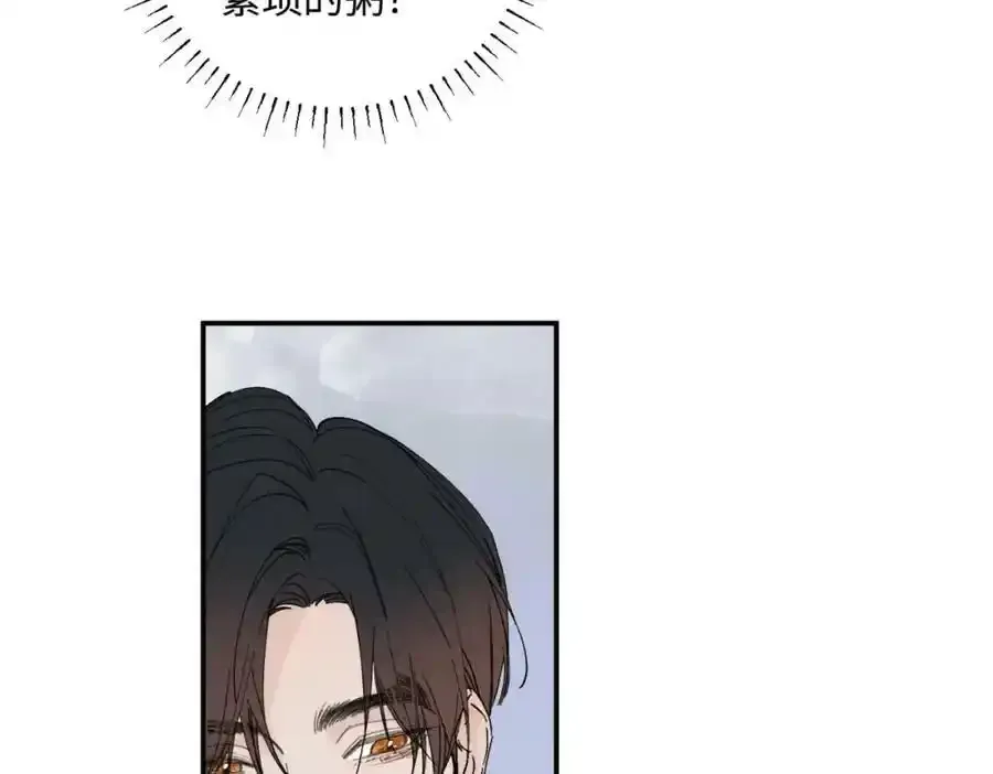谢青线 05 美人生病了！98