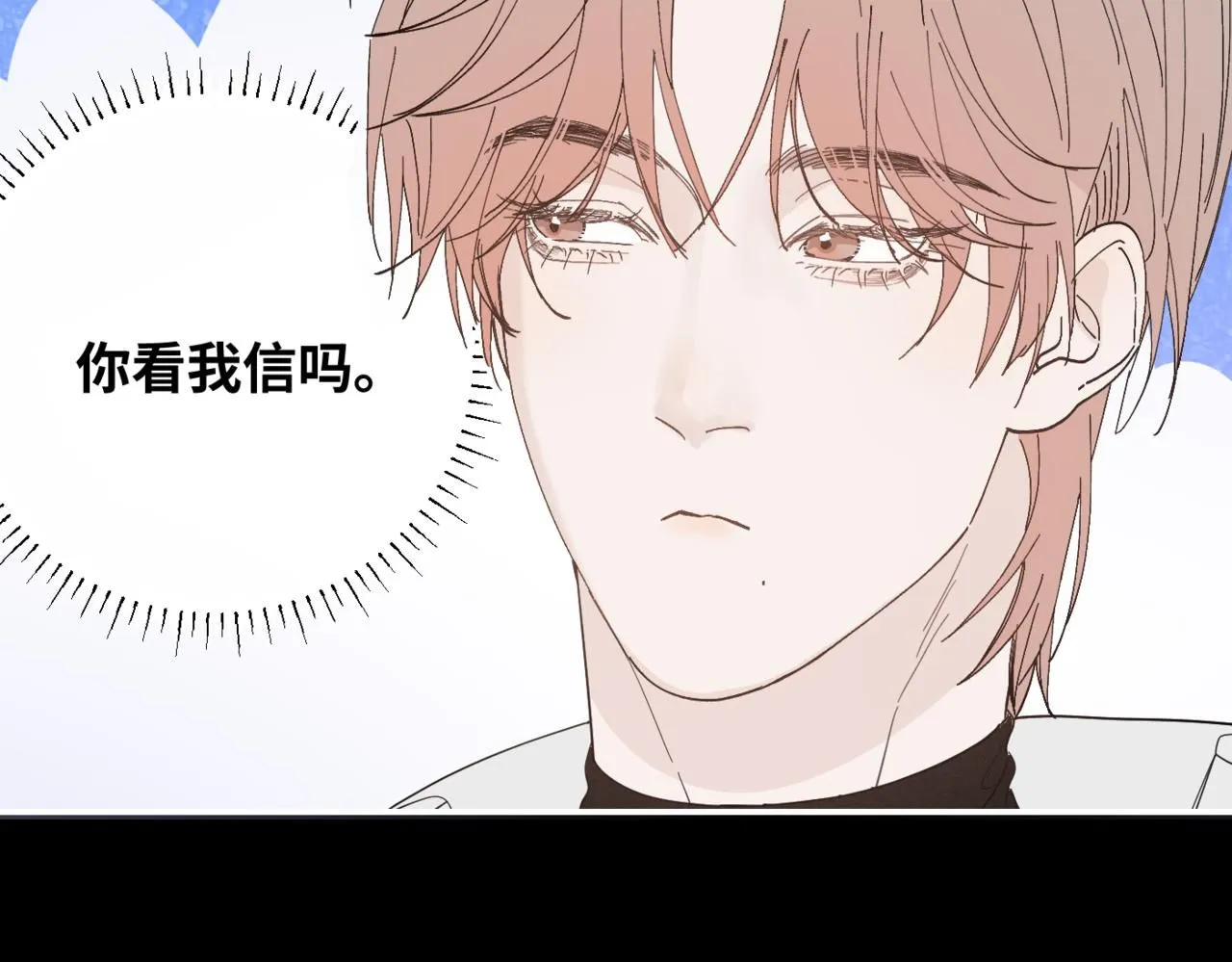 谢青线12 手心的温度25