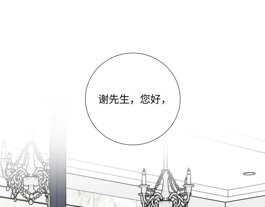 谢青线37 登门拜访71