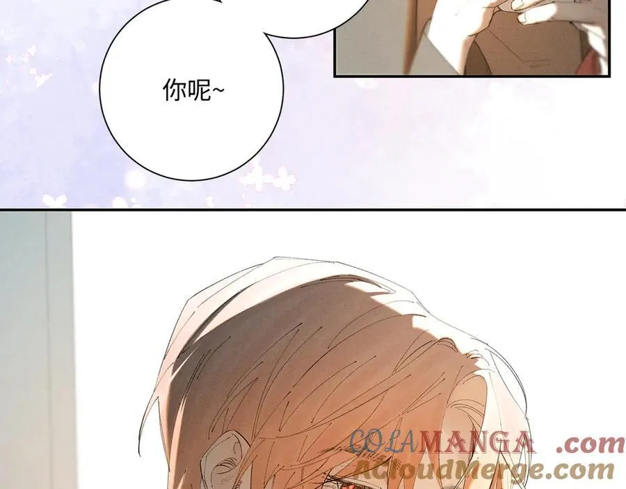 谢青线 35 新的生活72