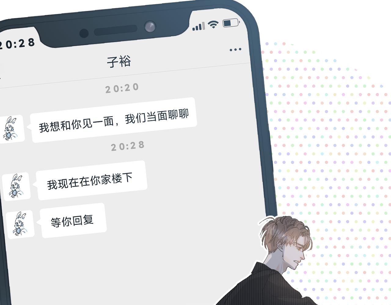 26 向你奔去45
