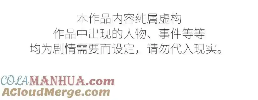 谢青线 27 吵架。3