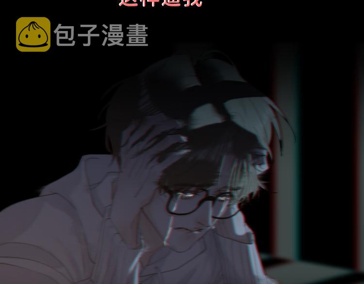 08 在陷入之前结束关系32