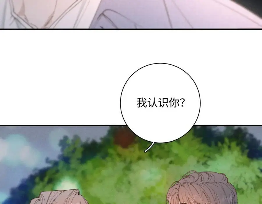 谢青线 24 没有留恋吗？99