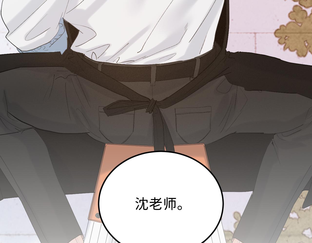 21 是，我喜欢他31