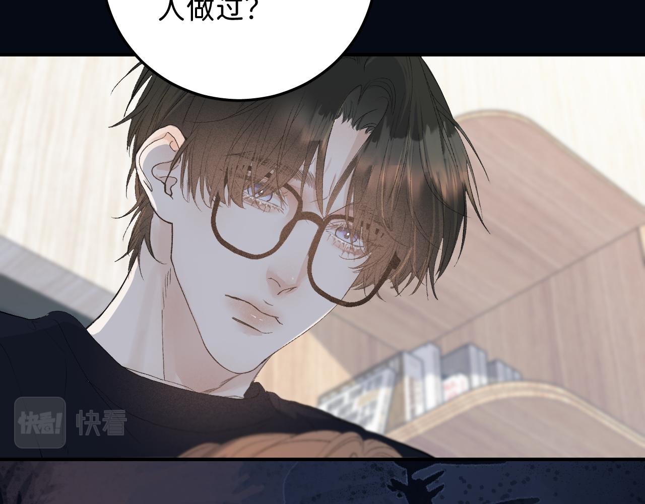 27 嫉妒，占有71