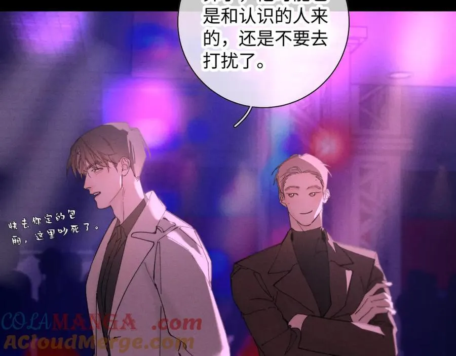 谢青线31 混沌的几年80