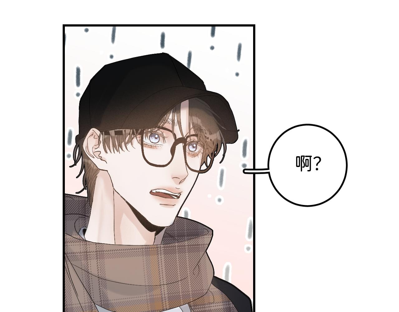 19 为什么总是喜欢上直男？14