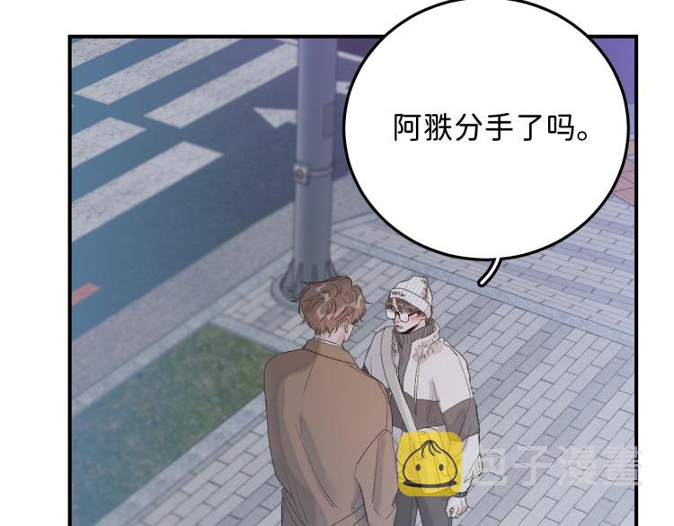12 这不是爱74