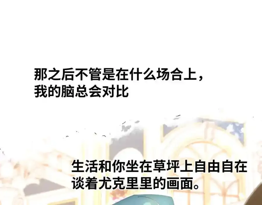 谢青线 28 修罗场①10