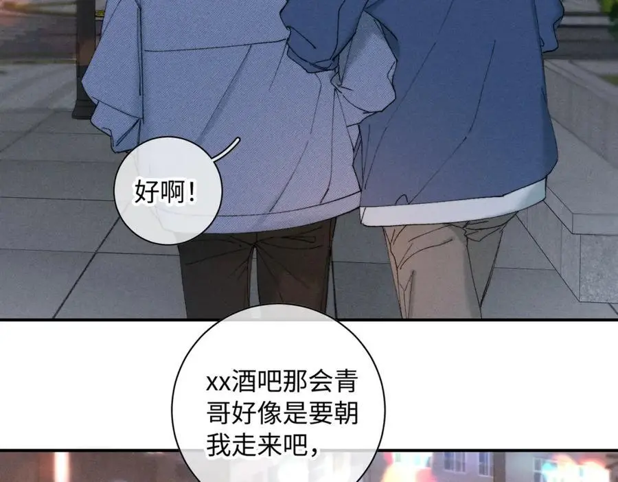 谢青线 24 没有留恋吗？115