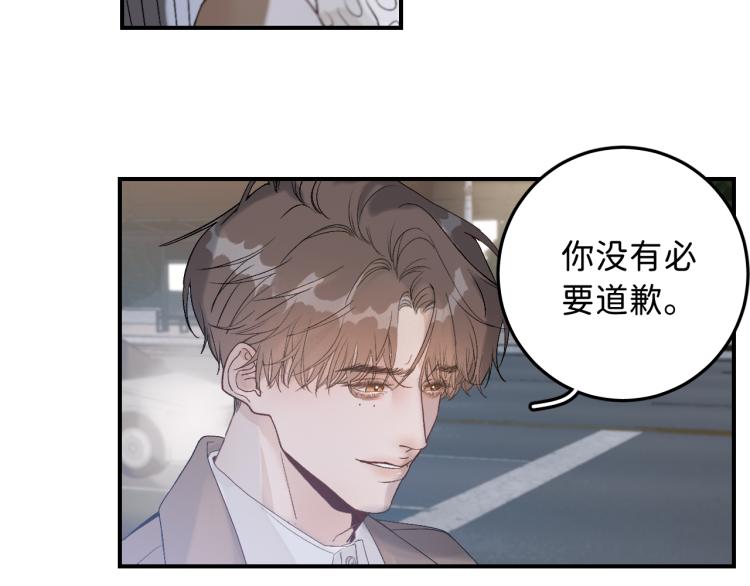 12 这不是爱81