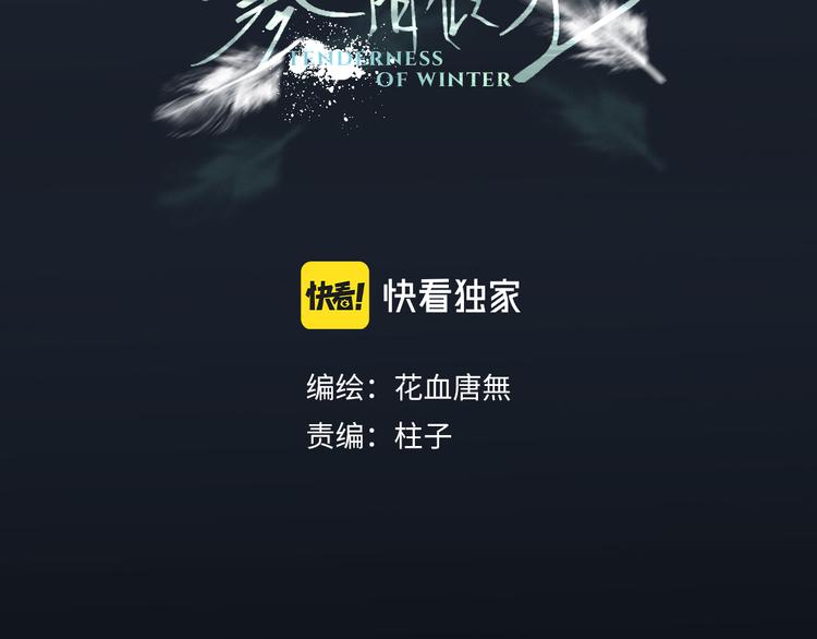 06 不寻常的心跳2