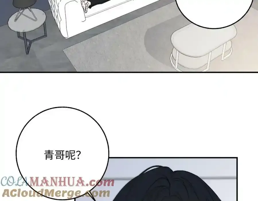 谢青线 06 喜好启蒙对象60