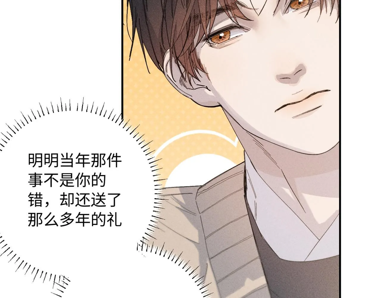 谢青线 1634